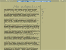 Tablet Screenshot of dovodchik.info
